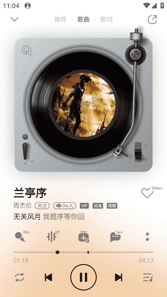 球王会官网3